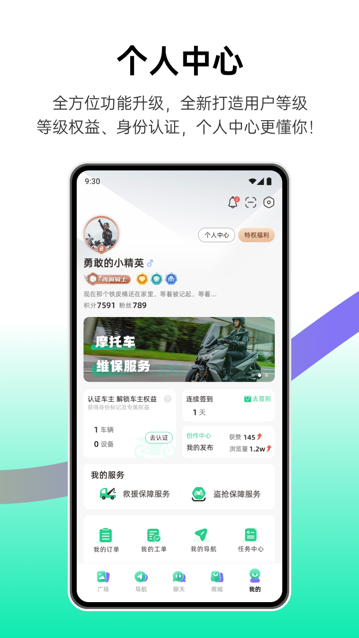 精彩截图-咕咕行2025官方新版
