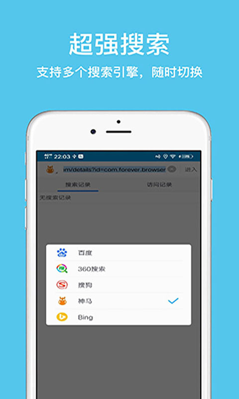 精彩截图-久久浏览器极速版2025官方新版
