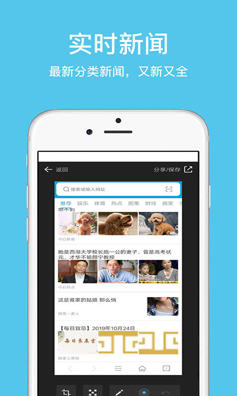 精彩截图-久久浏览器极速版2025官方新版