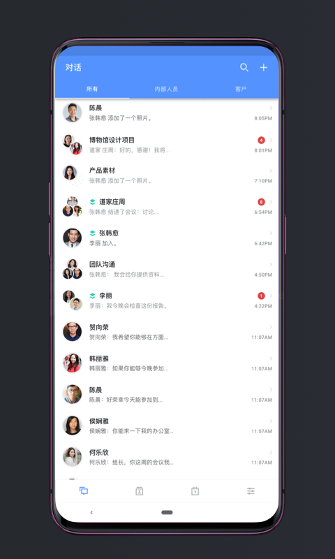 精彩截图-Moxo2026官方新版