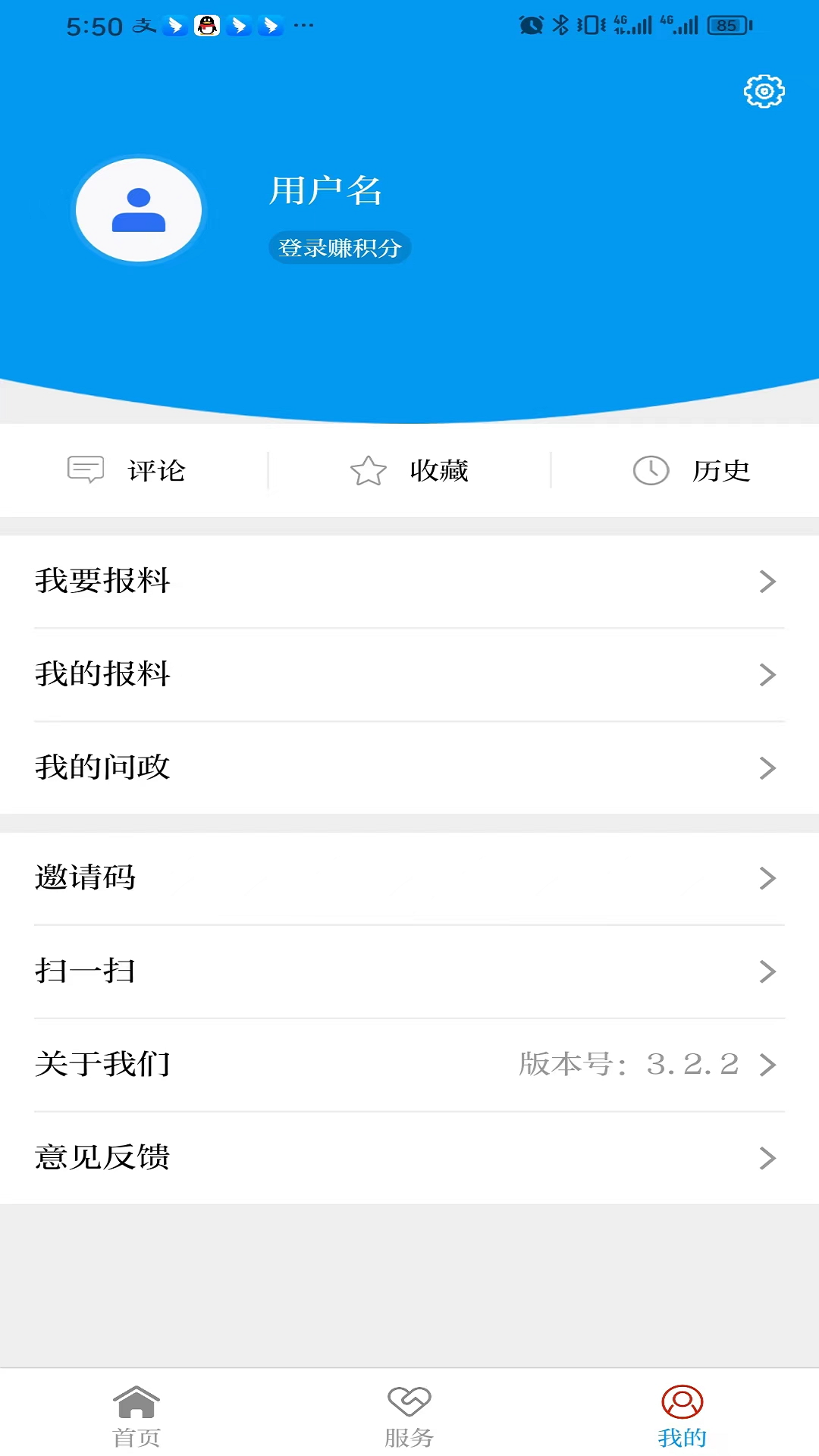 精彩截图-掌上瑞丽2026官方新版