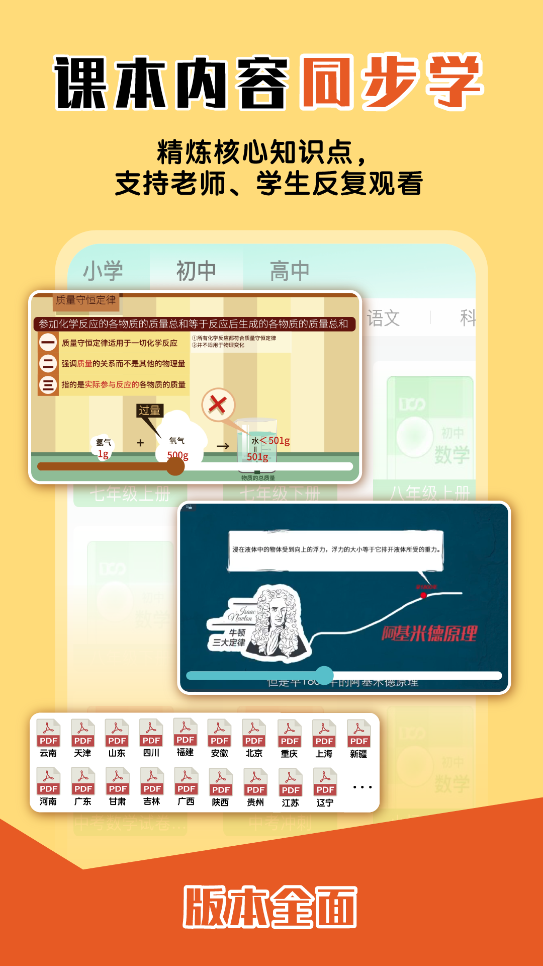 精彩截图-大师一百2026官方新版