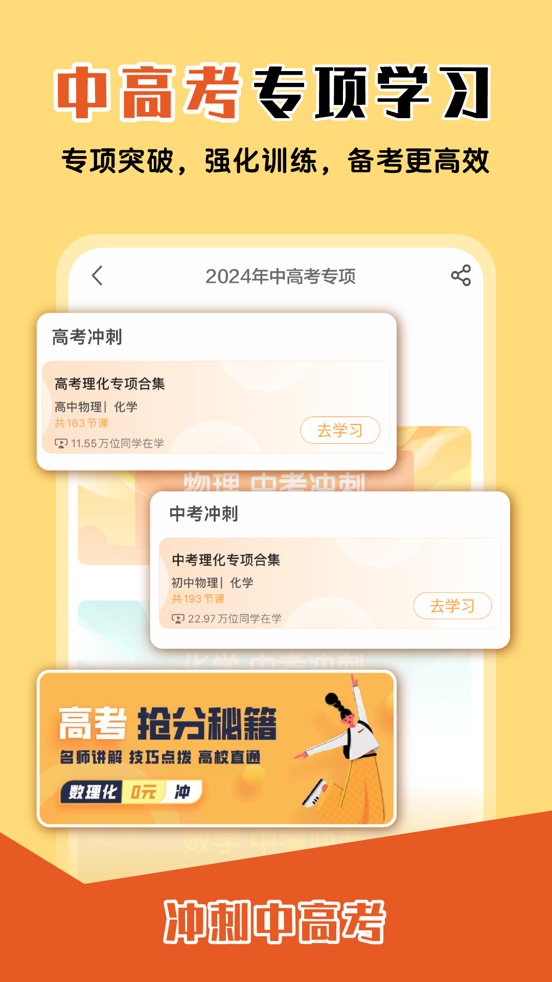 精彩截图-大师一百2026官方新版