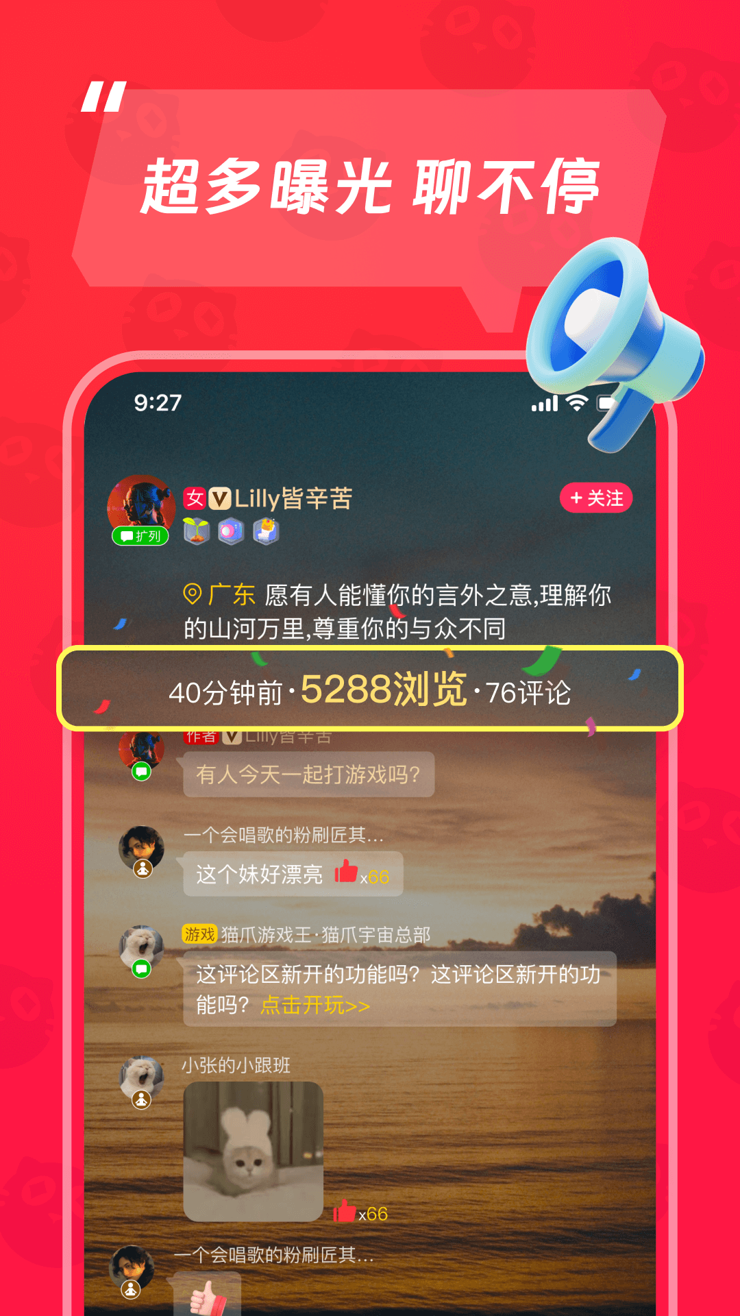 精彩截图-猫爪2025官方新版