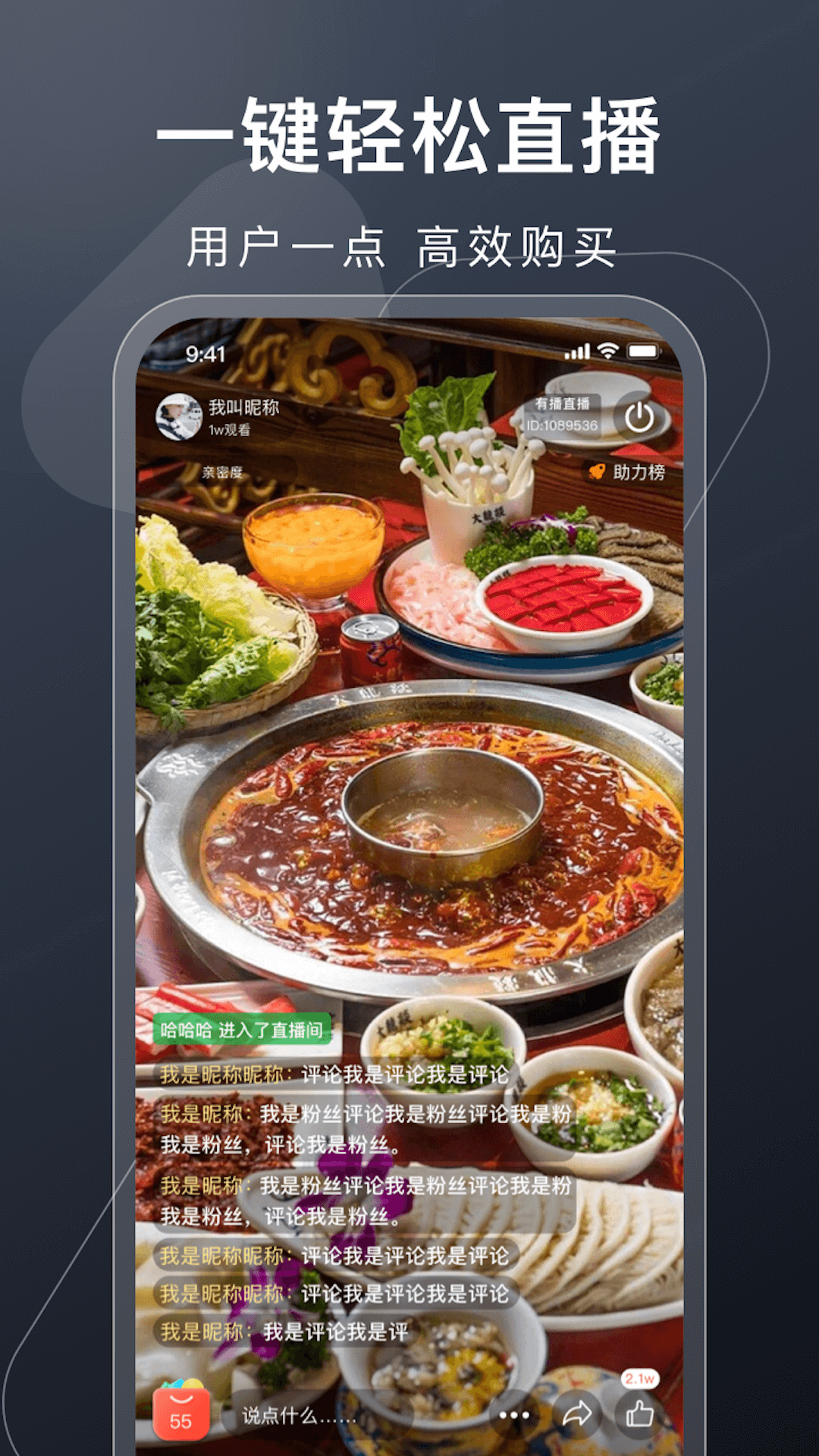 精彩截图-有播2025官方新版