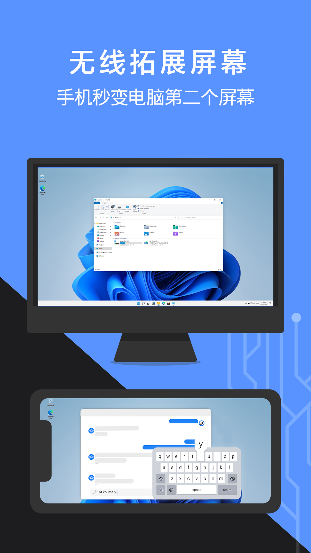 精彩截图-幕连2025官方新版