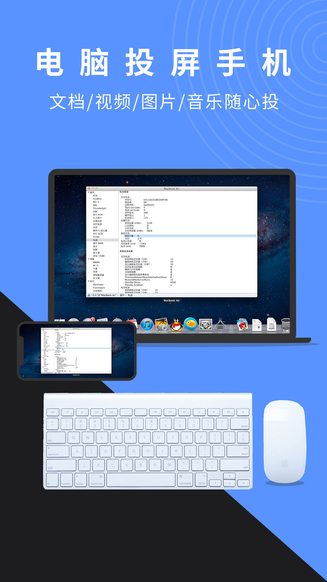 精彩截图-幕连2026官方新版