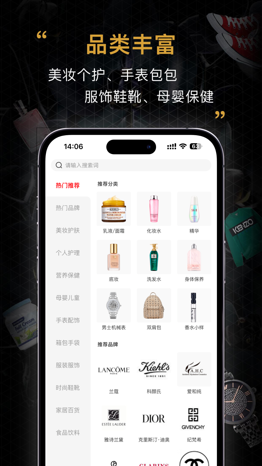 精彩截图-会订货2026官方新版