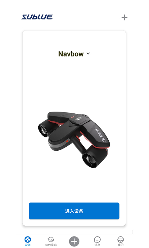 精彩截图-SublueGo2026官方新版