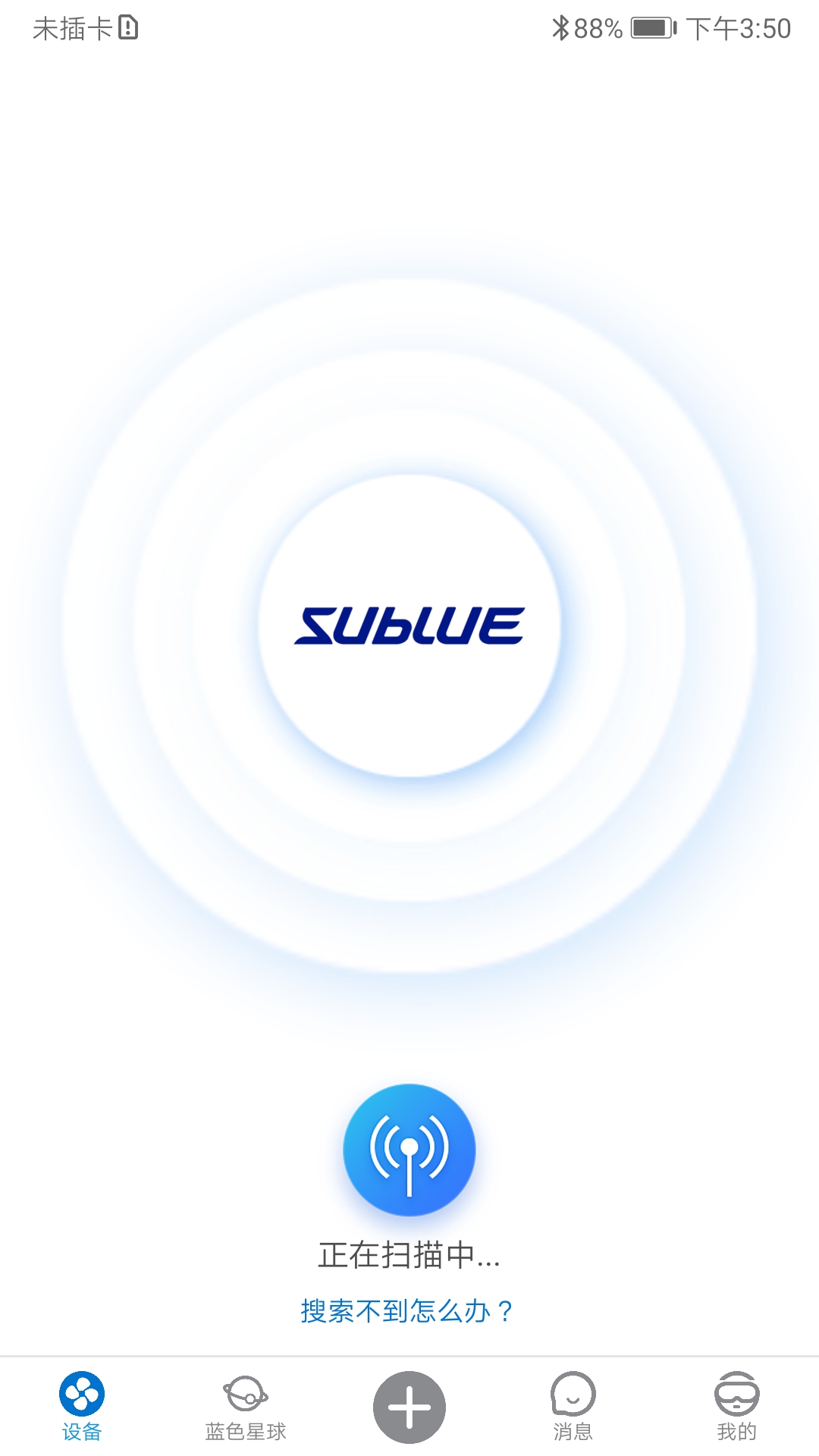 精彩截图-SublueGo2026官方新版