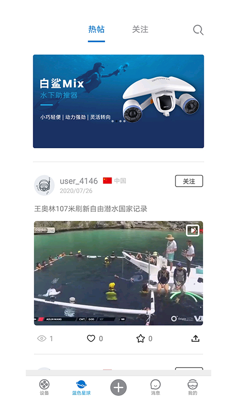 精彩截图-SublueGo2025官方新版