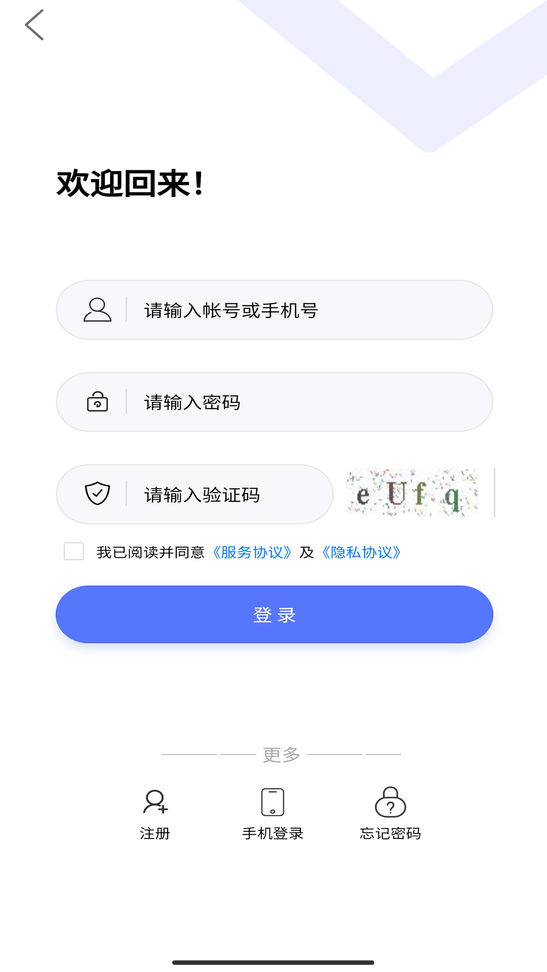 精彩截图-南宁工业云2026官方新版