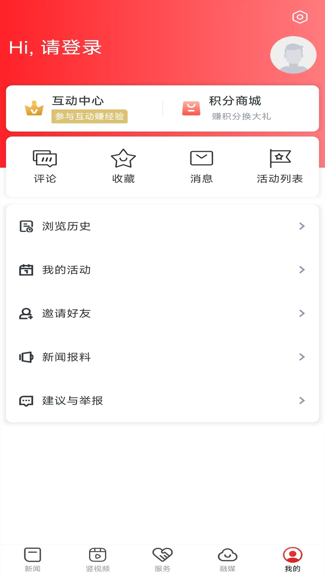 精彩截图-宜丰发布2026官方新版