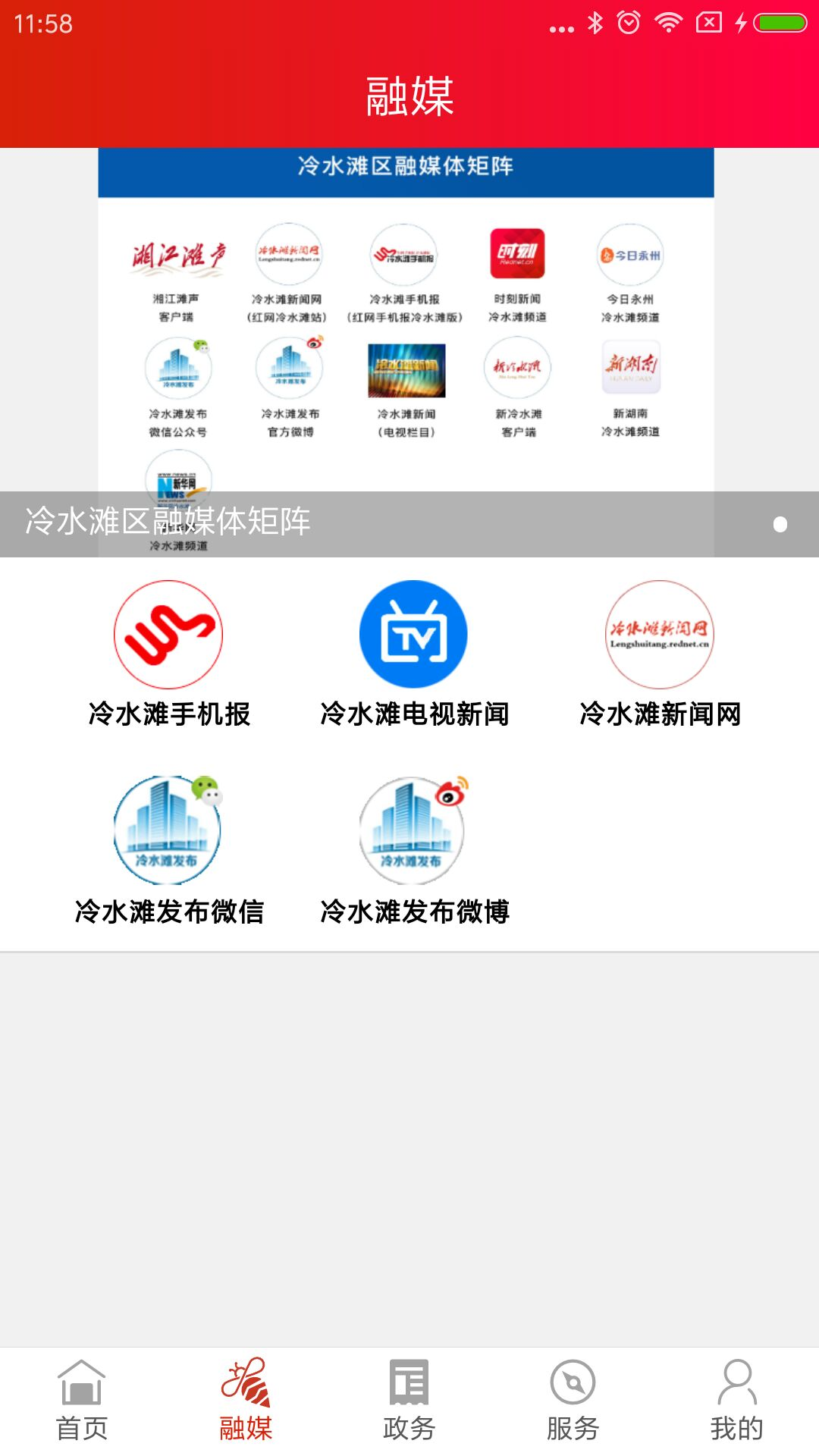 精彩截图-湘江滩声2026官方新版