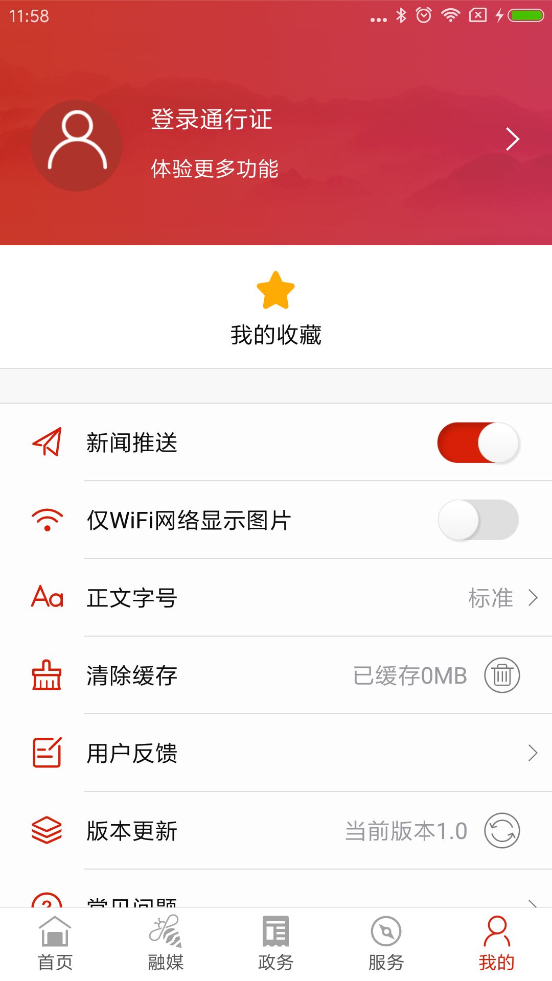 精彩截图-湘江滩声2024官方新版