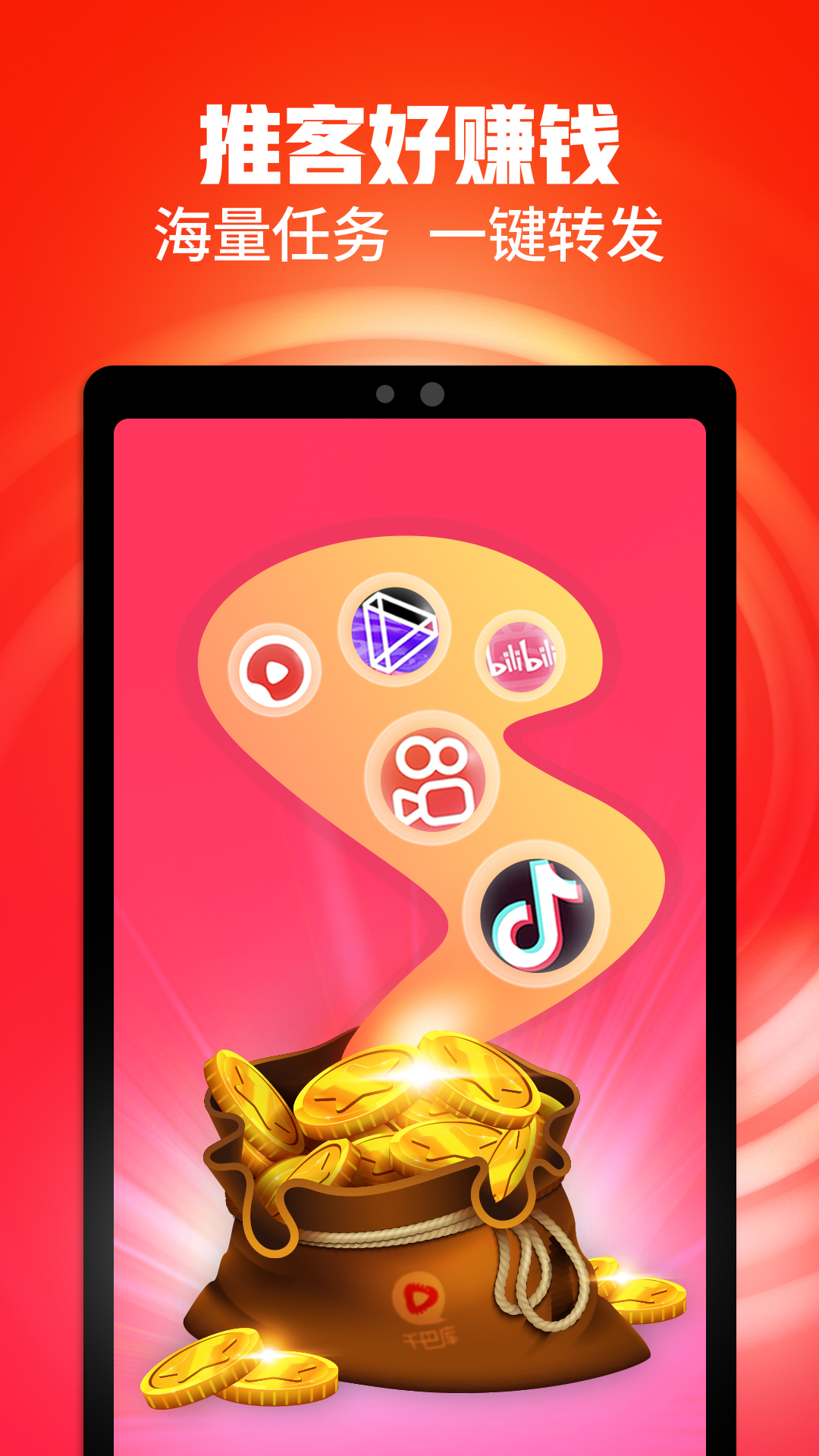 精彩截图-千巴库2026官方新版