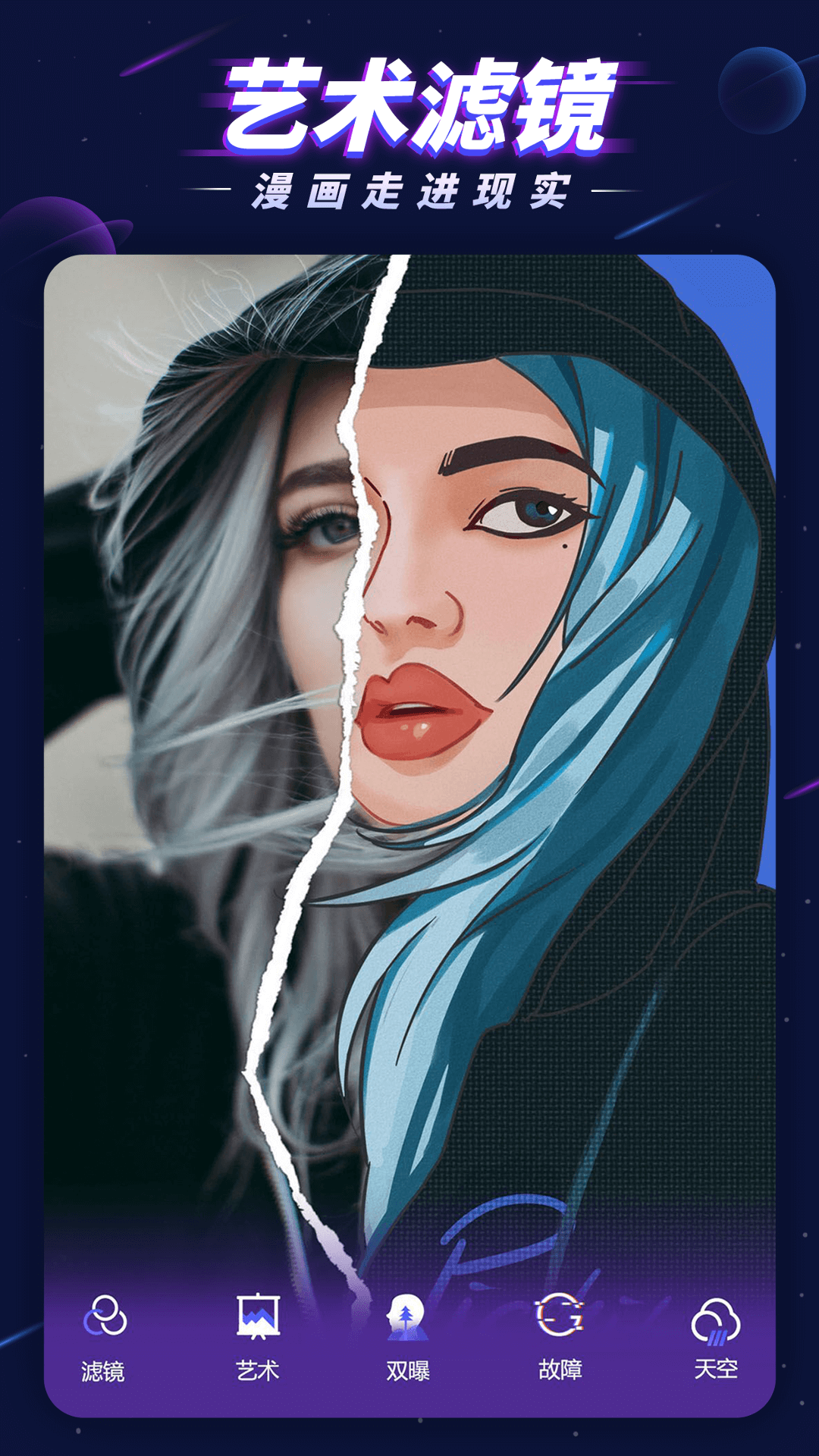 精彩截图-P图大师APP2026官方新版