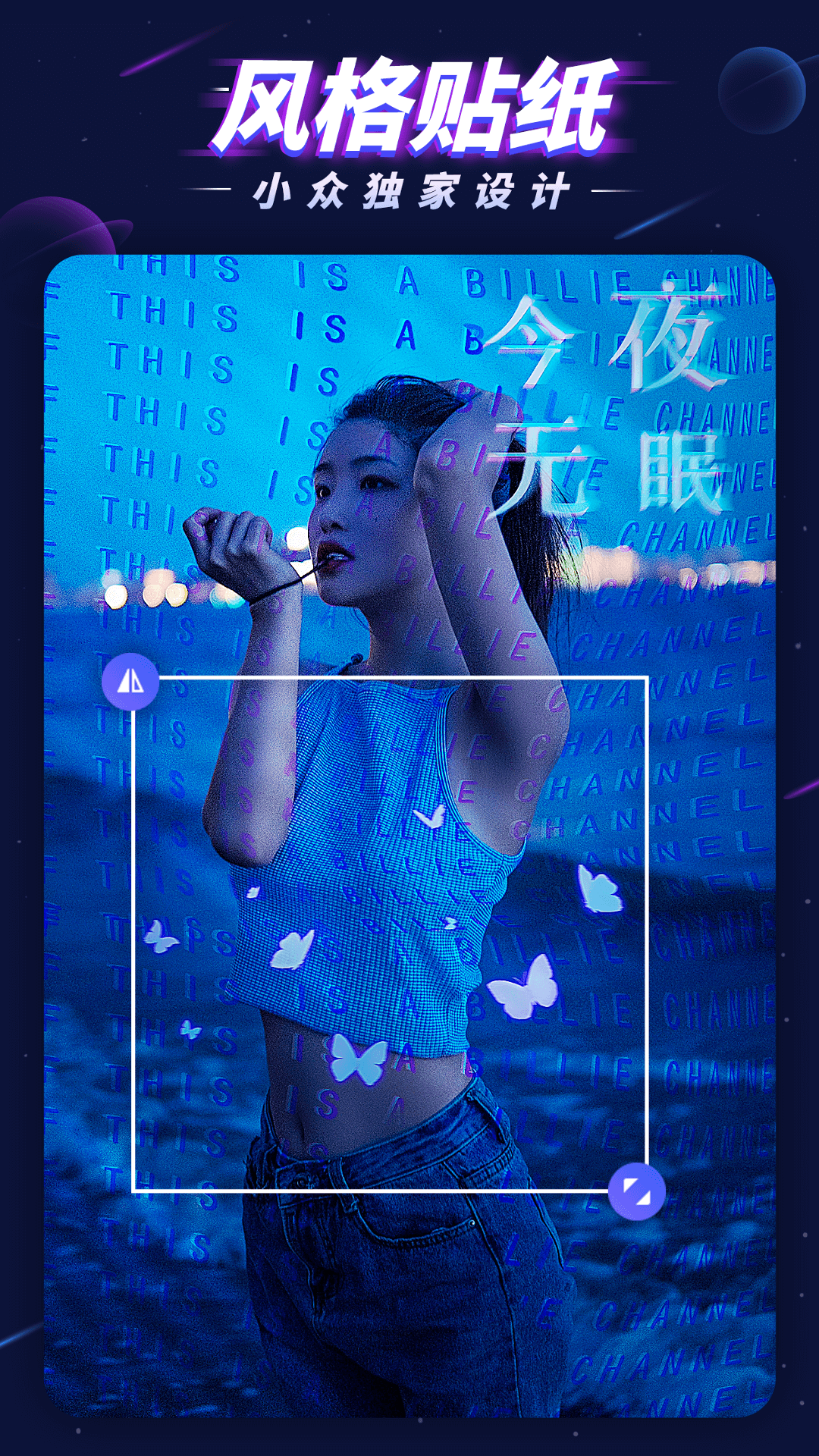 精彩截图-P图大师APP2026官方新版