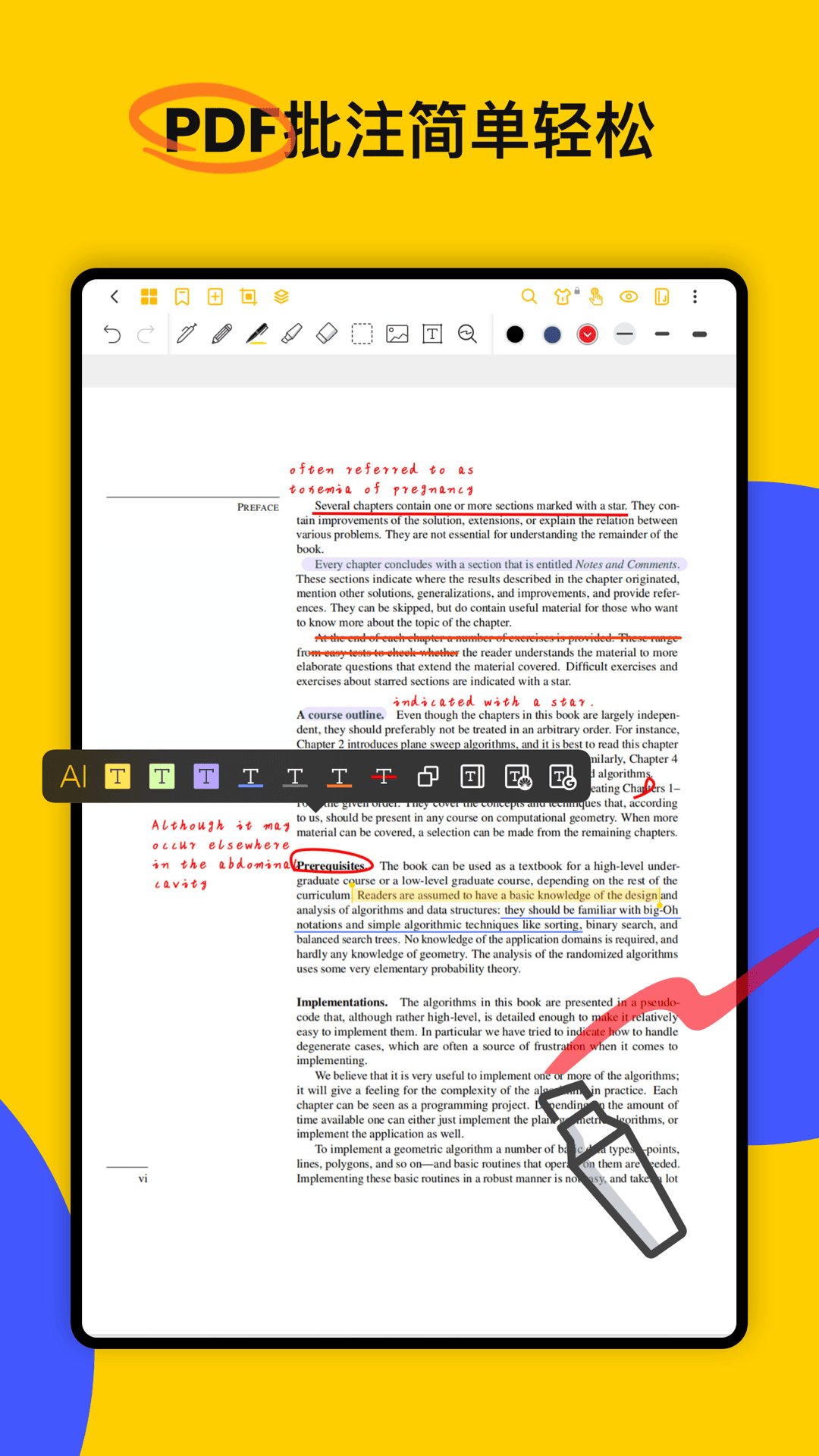 精彩截图-云记2025官方新版