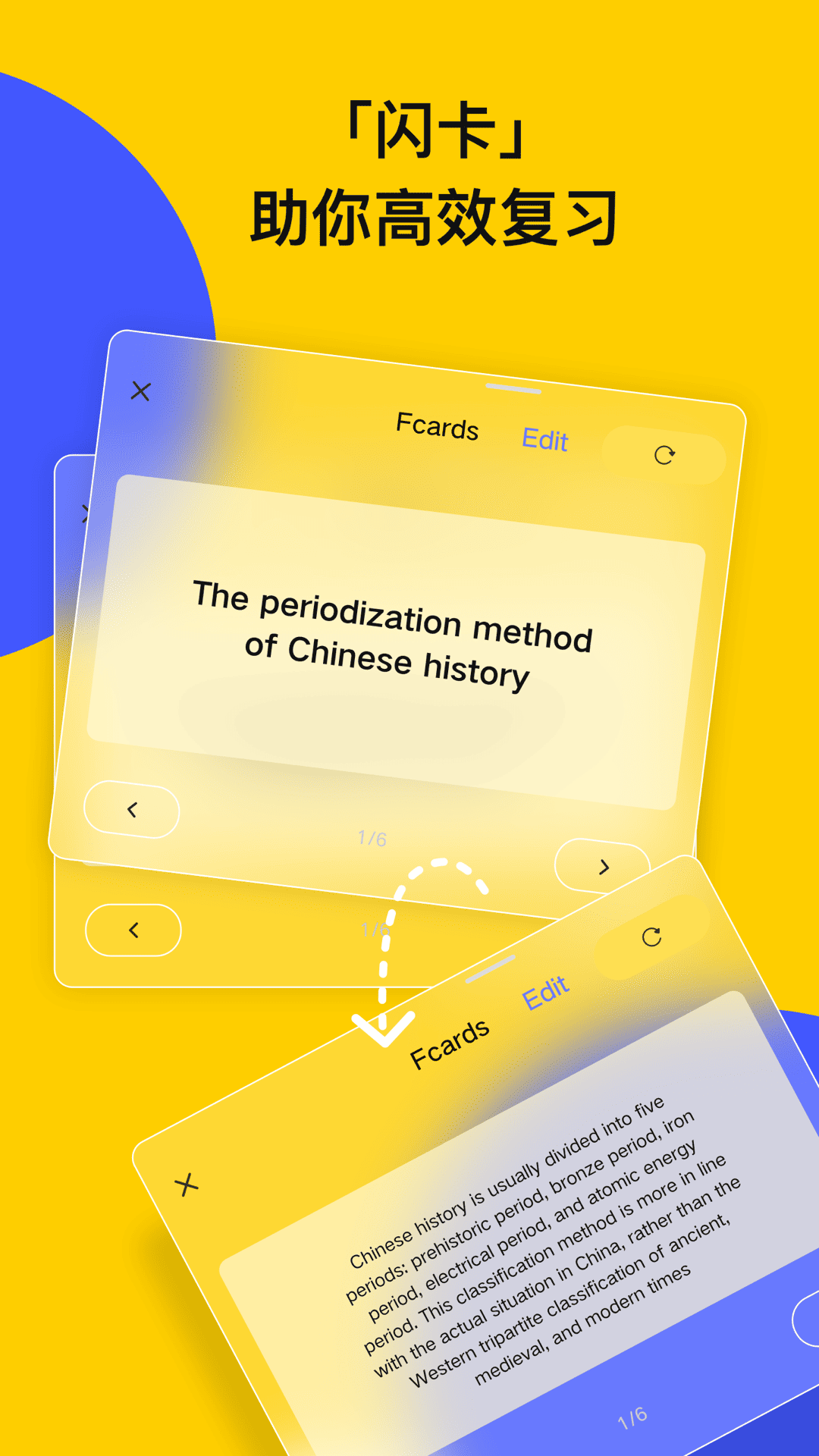 精彩截图-云记2026官方新版