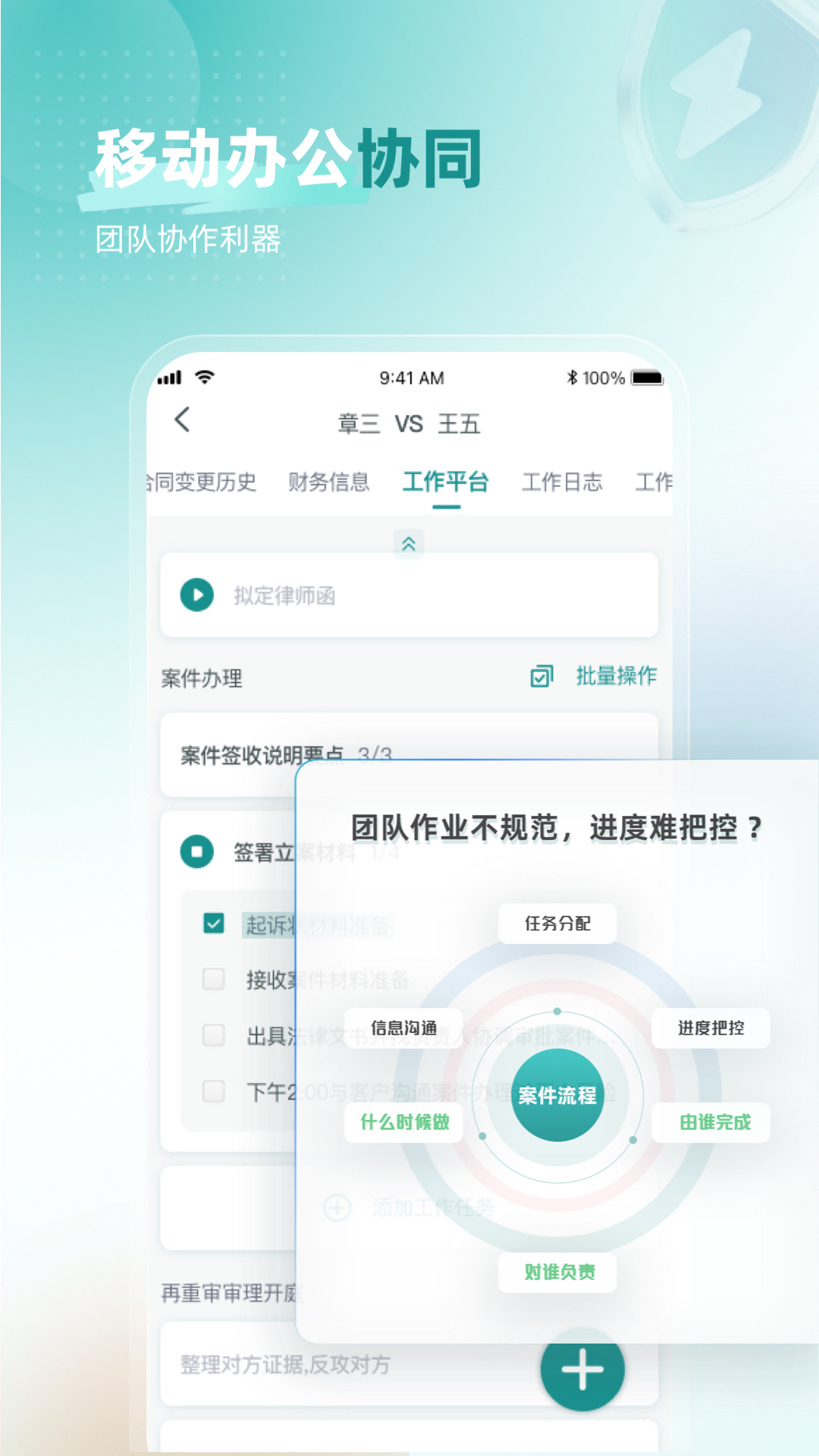 精彩截图-艾特律宝2026官方新版