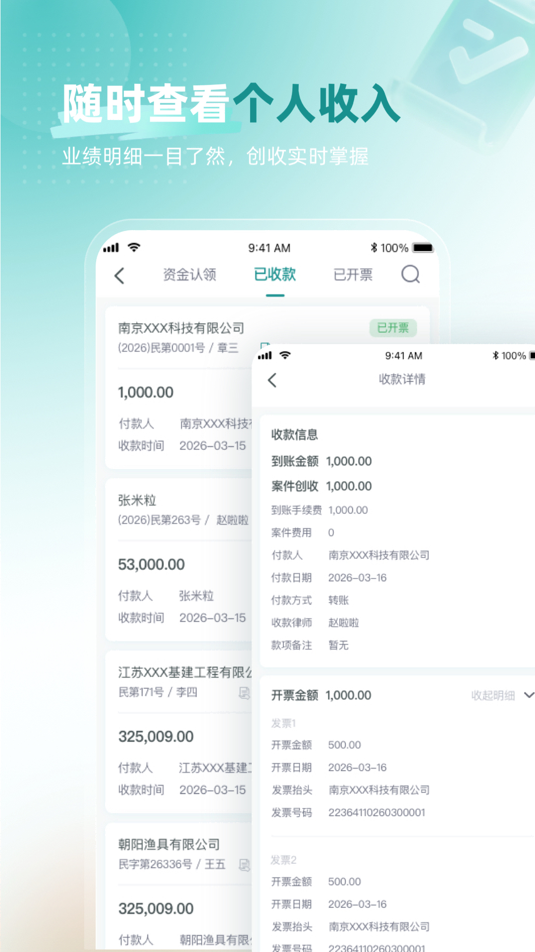精彩截图-艾特律宝2026官方新版