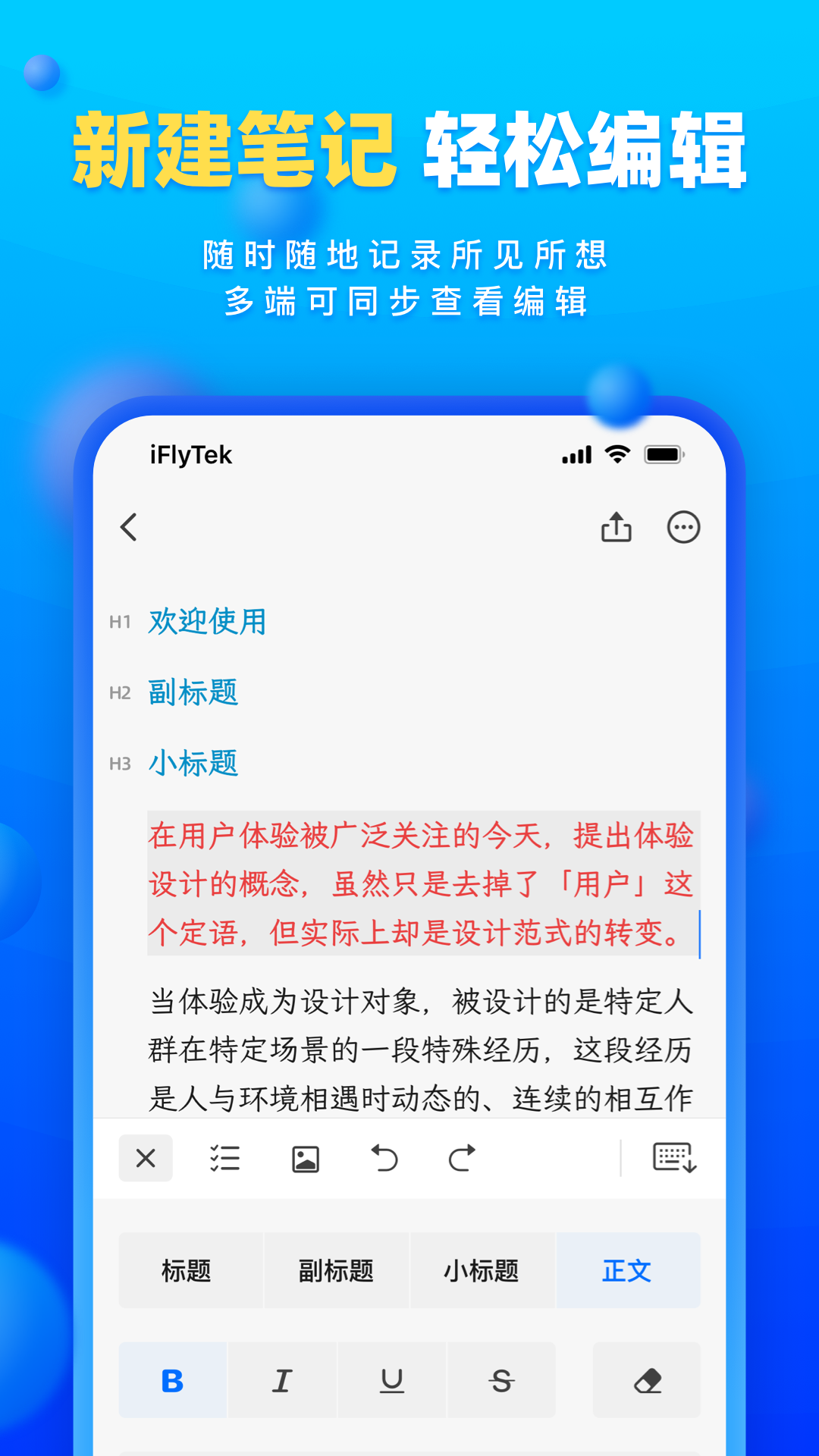 精彩截图-读写客2026官方新版