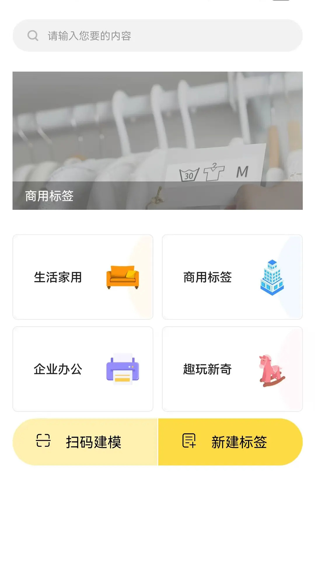 精彩截图-签立得2026官方新版