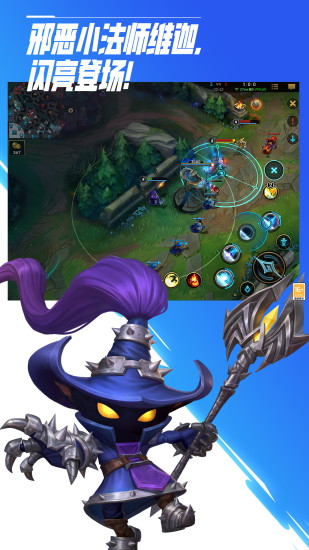 英雄联盟手游悠米怎么玩