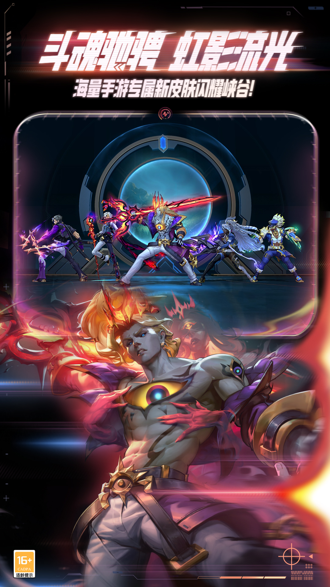 精彩截图-英雄联盟手游2026官方新版