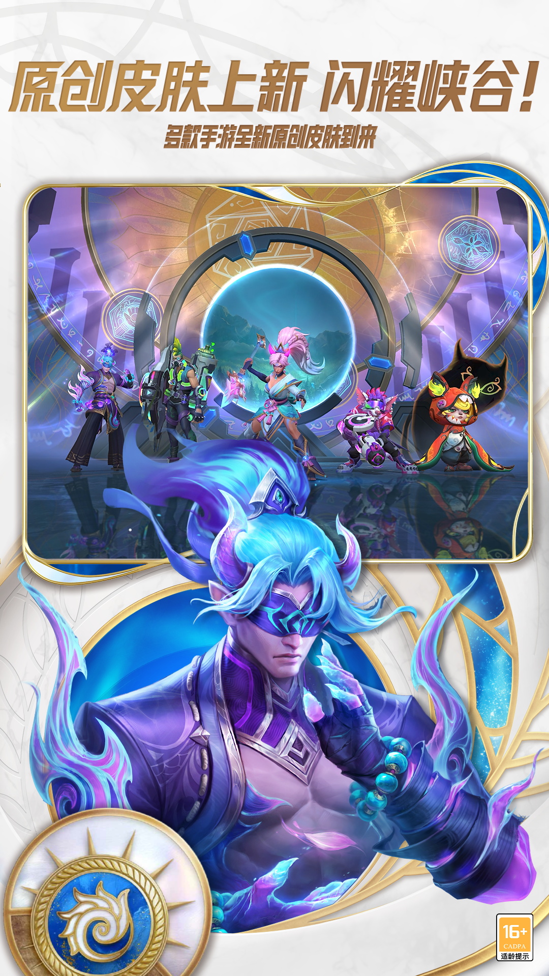 精彩截图-英雄联盟手游2025官方新版