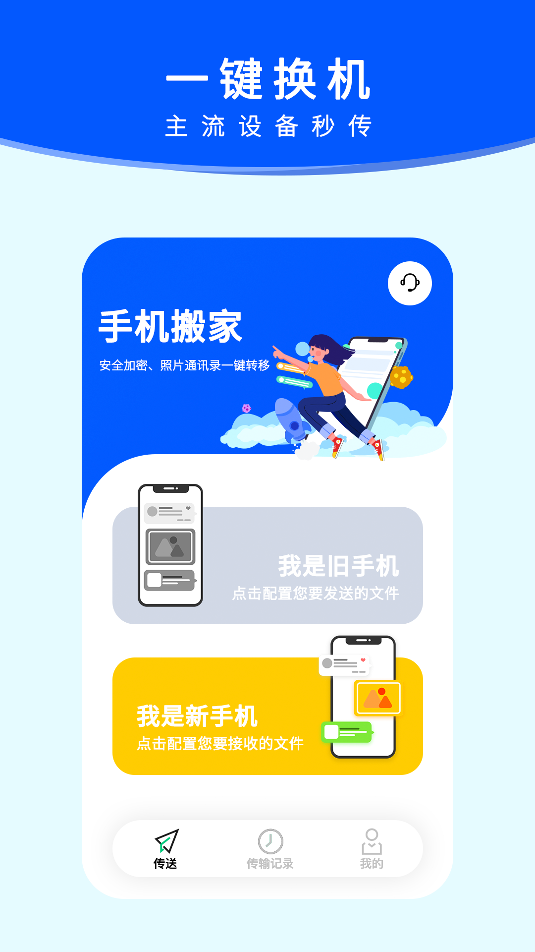 点击查看大图