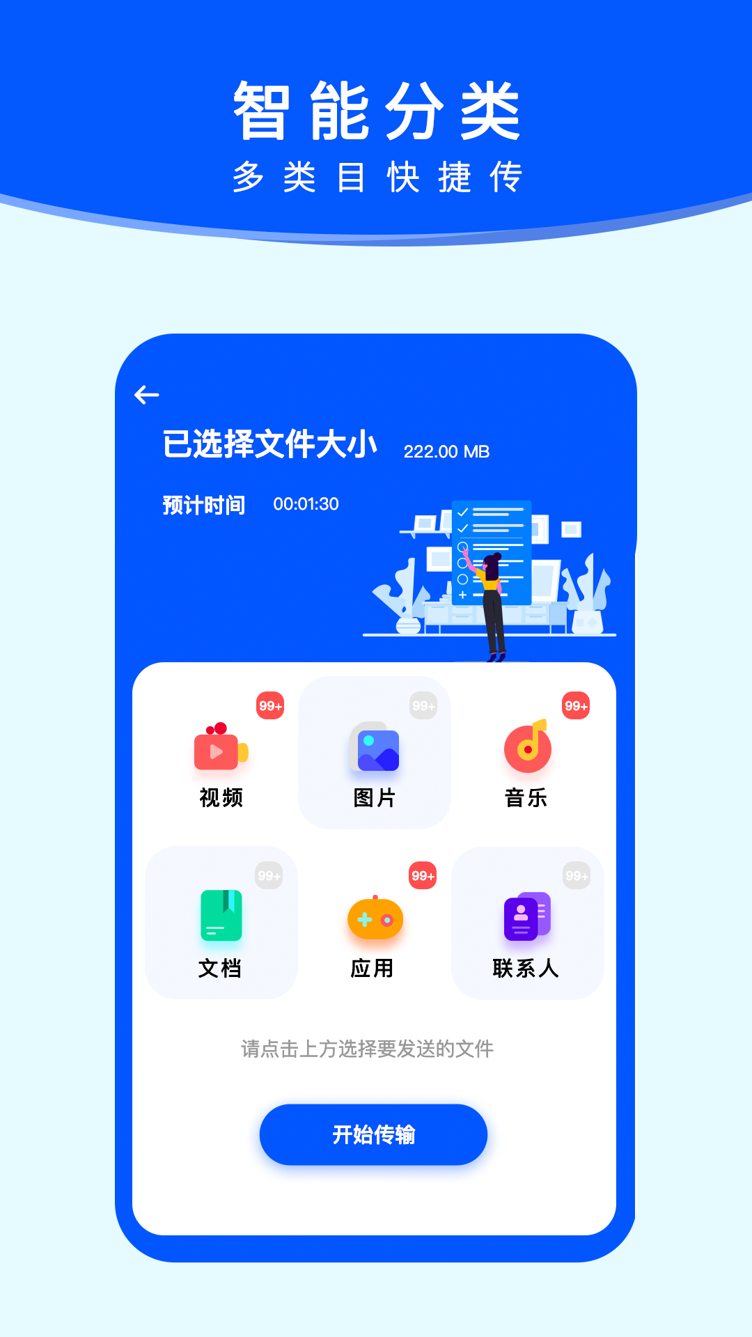 点击查看大图