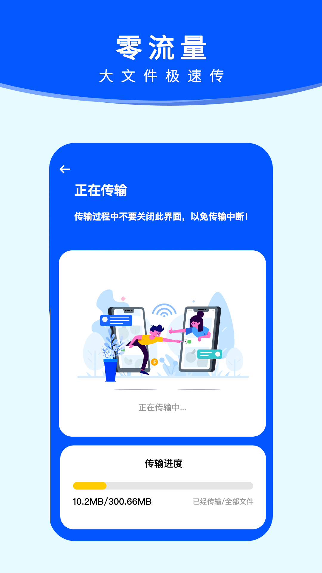 点击查看大图