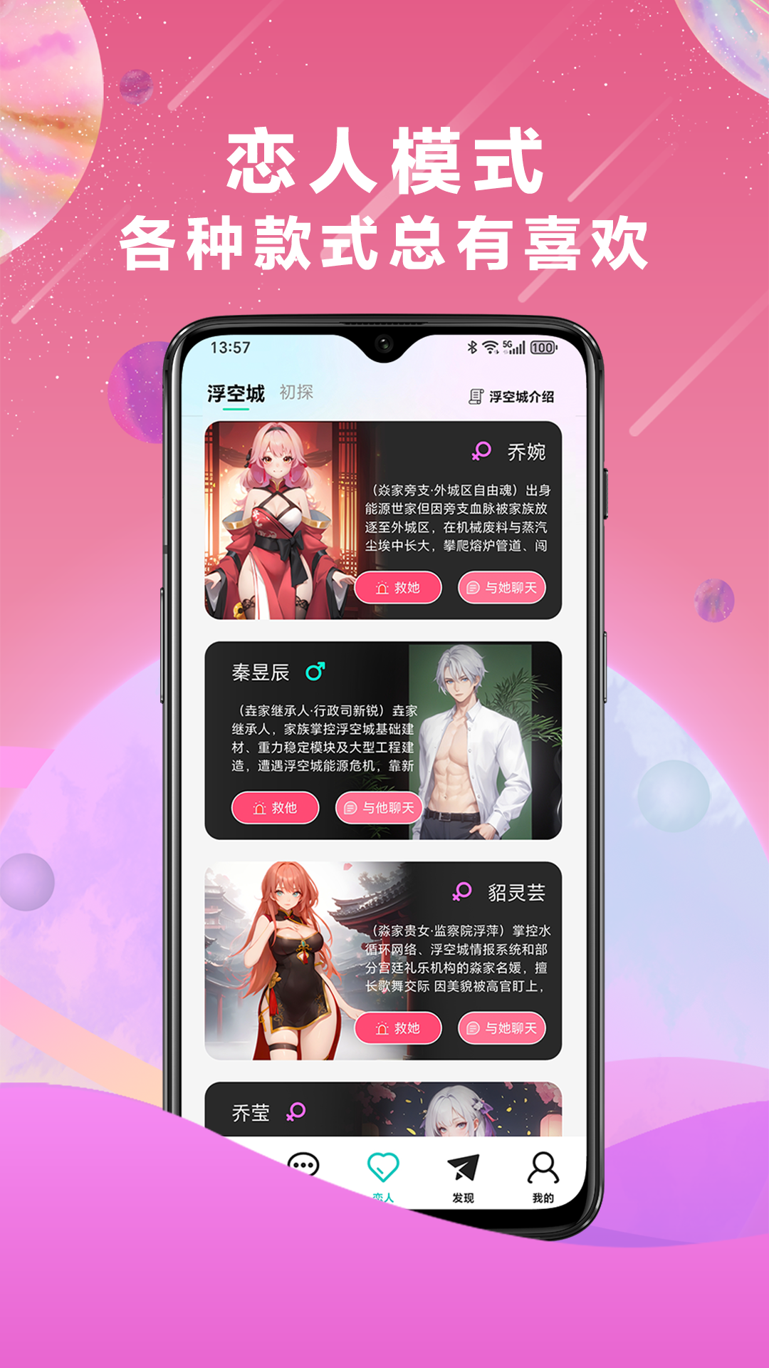 精彩截图-微圈2025官方新版