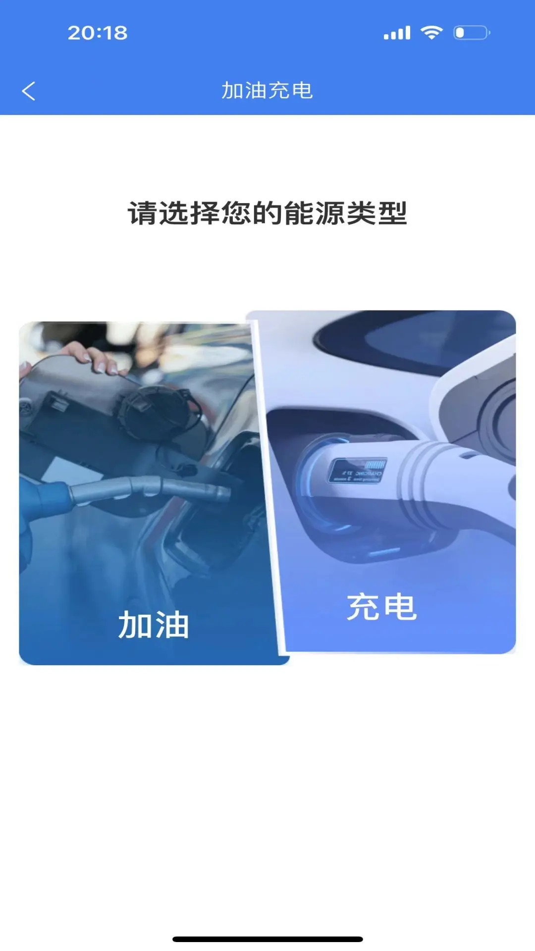 精彩截图-畅行温州2026官方新版