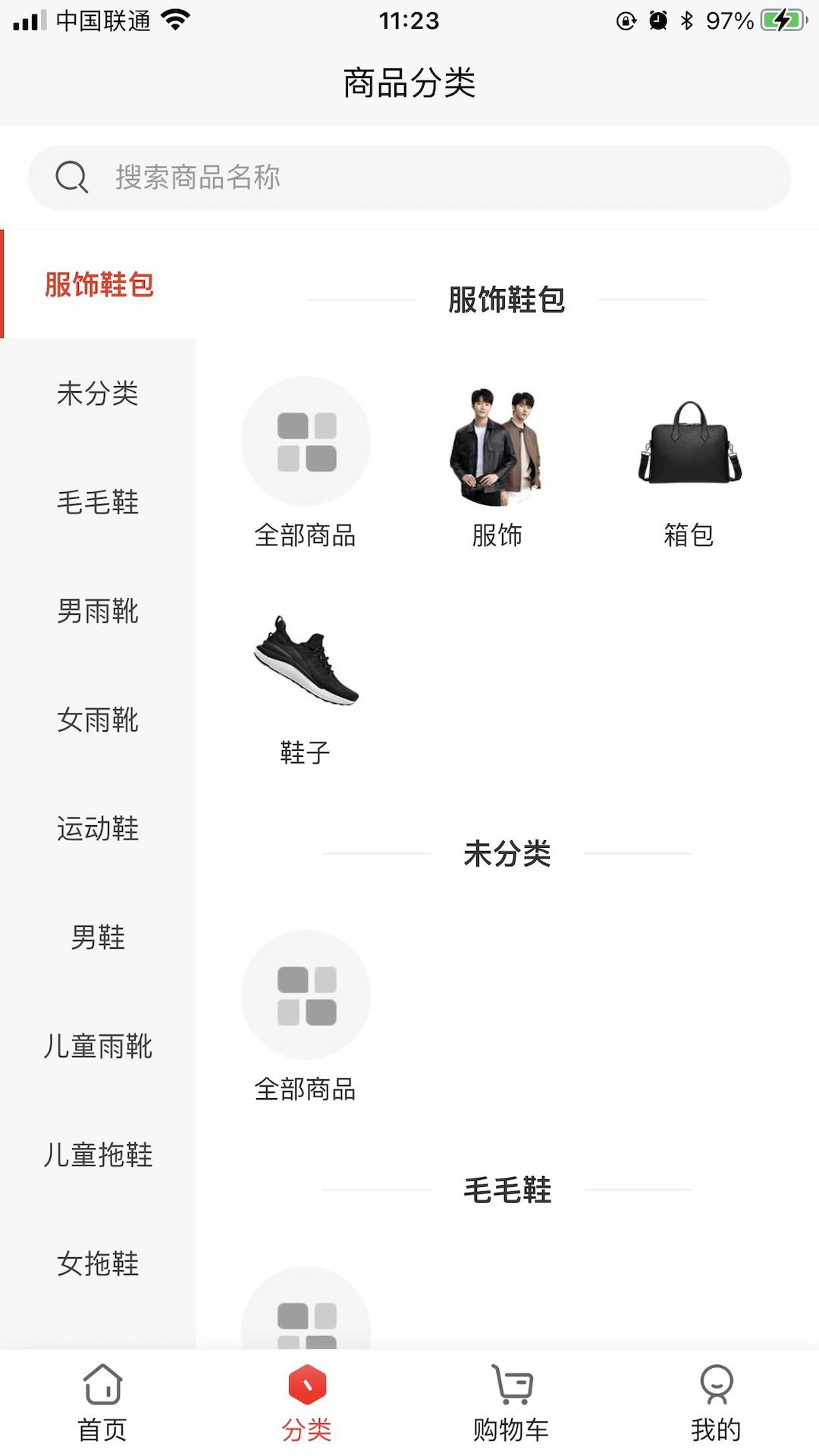 精彩截图-合利鲨仓储供货平台2026官方新版