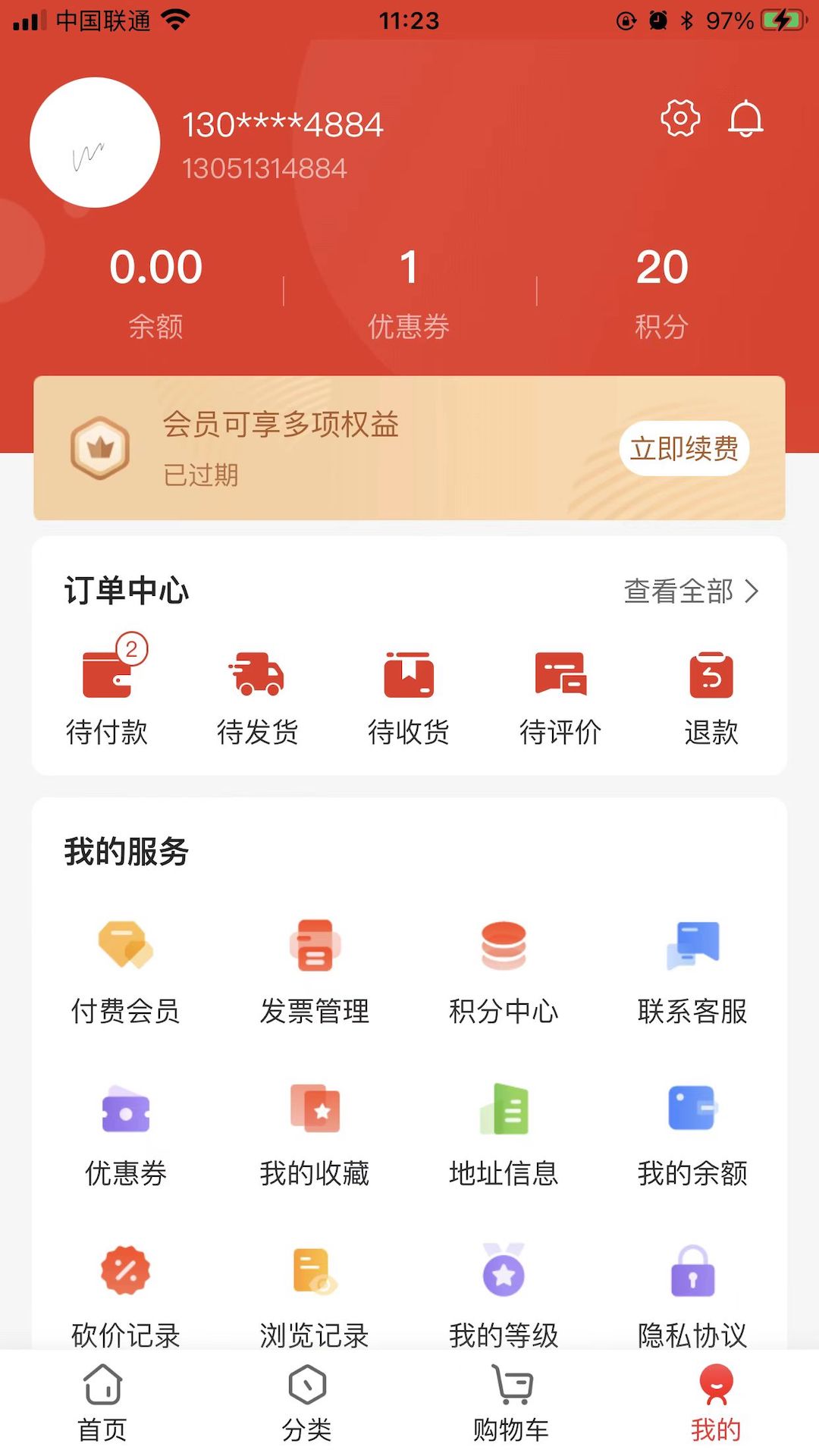 精彩截图-合利鲨仓储供货平台2026官方新版