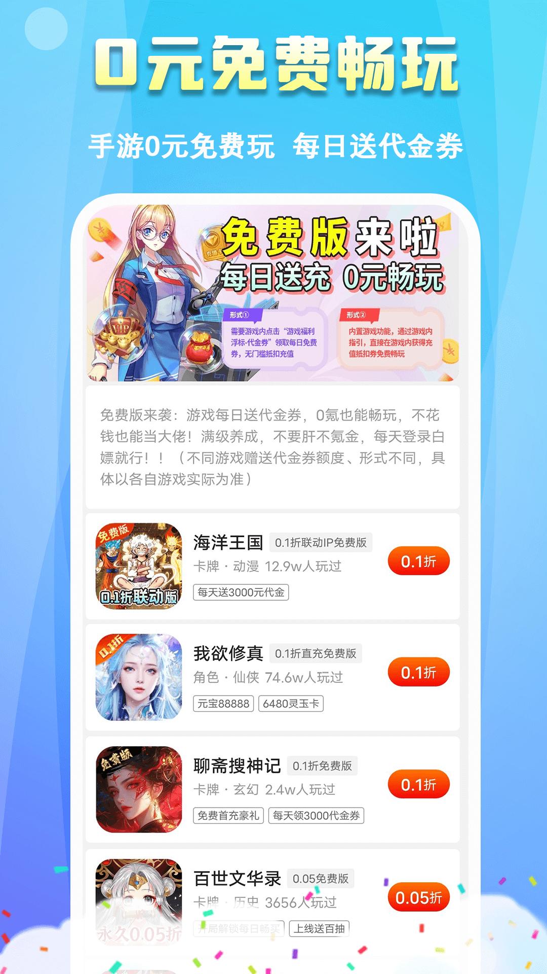 精彩截图-鱼爪手游2025官方新版