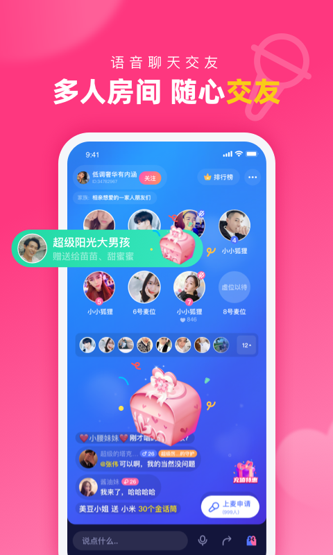 精彩截图-对对2026官方新版