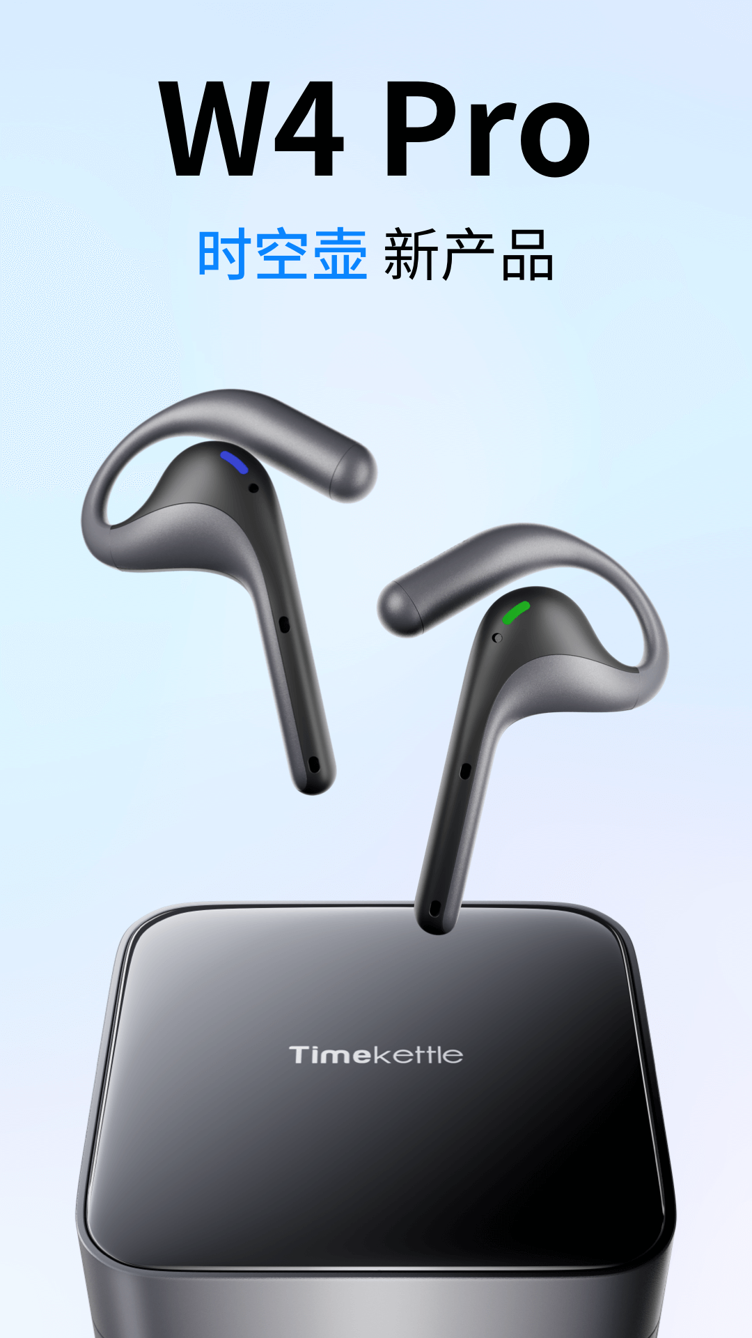 精彩截图-时空壶2026官方新版