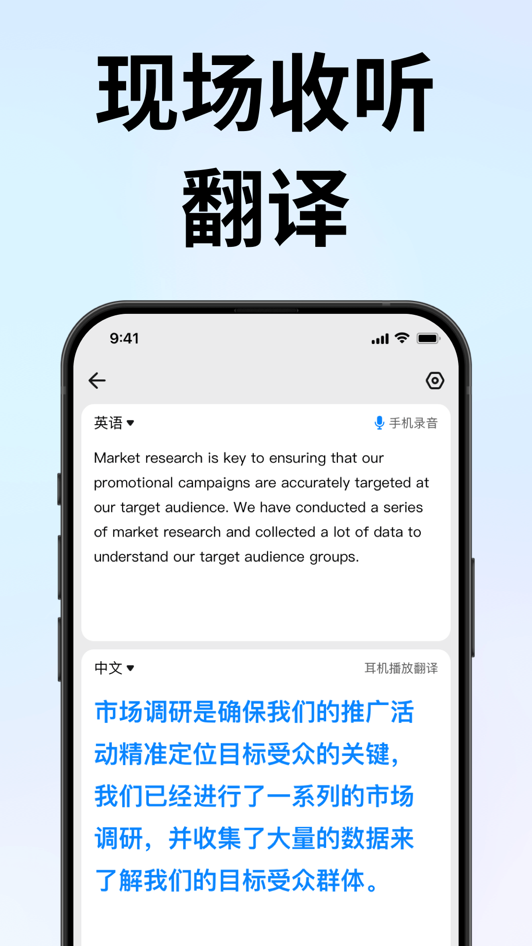 时空壶 截图 3