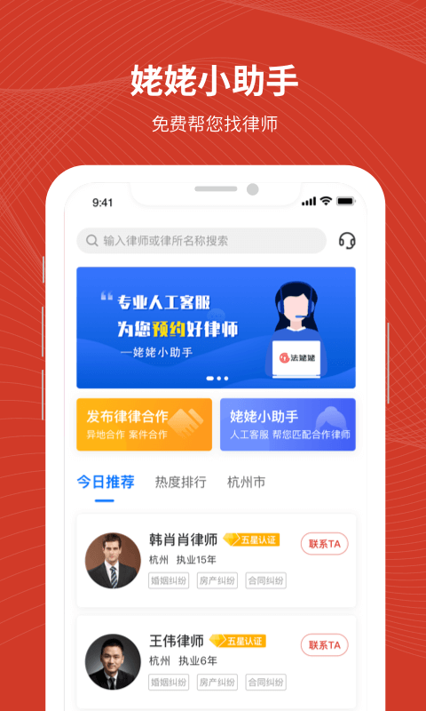 法姥姥安卓版高清截图