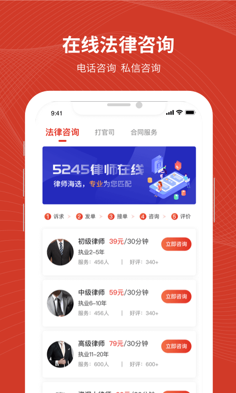 法姥姥安卓版高清截图