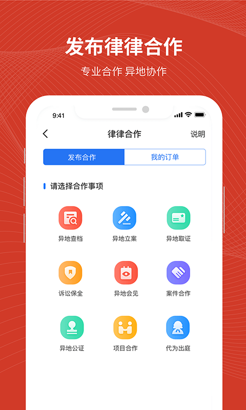 法姥姥安卓版高清截图