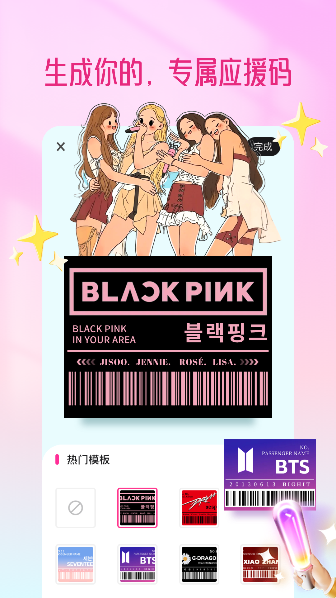 精彩截图-二维码生成器2026官方新版