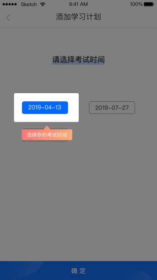 精彩截图-优财CMA网校2025官方新版