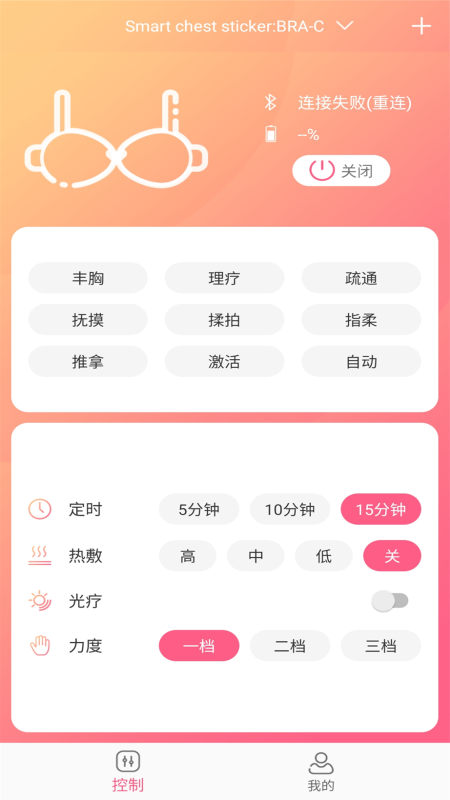 精彩截图-智能医美2025官方新版