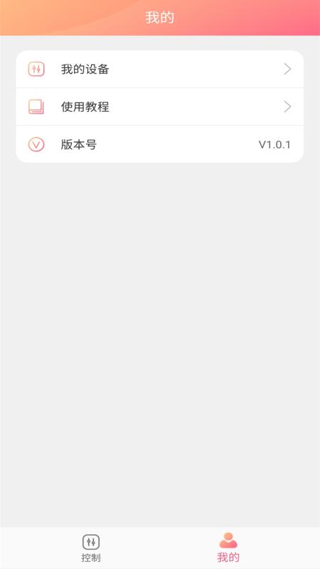 精彩截图-智能医美2025官方新版