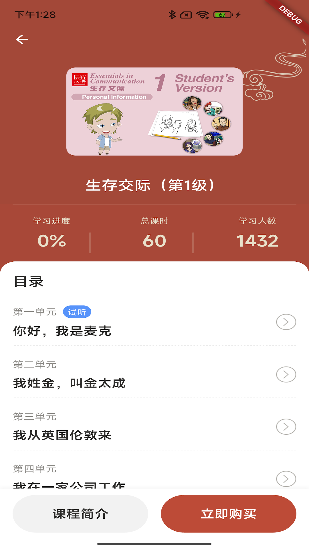 精彩截图-汉雅国际2026官方新版